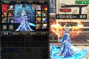 dnfss制作光剑_光剑制作