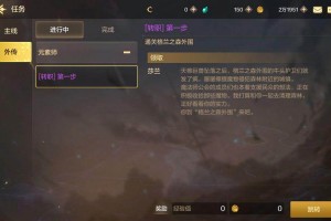 dnf手游练级_梦幻西游手游升级攻略2019