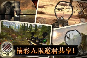 猎鹿人2014汉化版下载，猎鹿人2014汉化版免收费下载安装