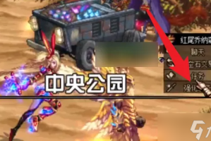 dnf精炼的时空石在哪里买_dnf精炼时空石哪里可以买