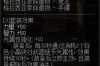 dnf假猪首饰冲突吗_属猪的能佩戴猪饰品吗