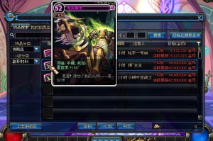 dnf卡片大全_dnf60版本卡片大全