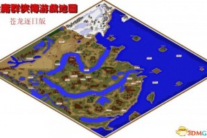 金庸群侠传之苍龙逐日游戏下载，金庸群侠传之苍龙逐日游戏免收费下载安装
