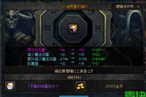 dnf增幅 9上_dnf增幅8上9怎么上