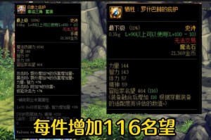 dnf 平民装备_dnf平民打造装备攻略