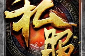 超变新开传奇私服刚开一秒v1.0官方版游戏下载，安卓苹果ios版本下载