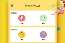 宝宝故事下载，宝宝故事免收费下载安装