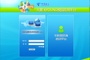 天翼飞young校园客户端官方版游戏下载，天翼飞young校园客户端安卓游戏下载