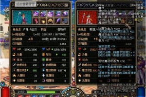 dnf60版本灵犀_dnf60版本和85版本