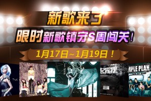 嗨歌音乐官方版游戏下载，嗨歌音乐安卓游戏下载