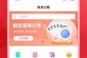 新浪分期官方版游戏下载，新浪分期安卓游戏下载
