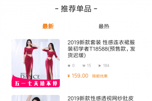 就爱肚皮舞官方版官方版游戏下载，就爱肚皮舞官方版安卓游戏下载