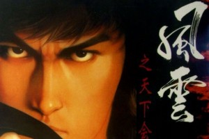 风云之天下会春天修正版下载，风云之天下会春天修正版免收费下载安装