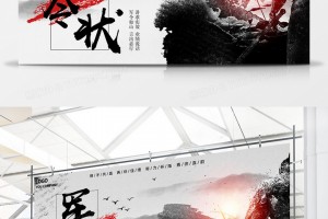 军令如山 v2.5.0下载，军令如山 v2.5.0免收费下载安装