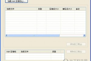 RARPasswordRecoveryMagic破解RAR密码官方版游戏下载，RARPasswordRecoveryMagic破解RAR密码安卓游戏下载