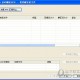 RARPasswordRecoveryMagic破解RAR密码官方版游戏下载，RARPasswordRecoveryMagic破解RAR密码安卓游戏下载