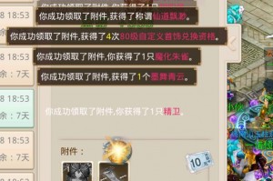 问道手游浮光怎么玩，问道手游雷霆官服官网