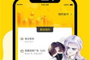 360漫画 免费漫画下拉式漫画官方版游戏下载，360漫画 免费漫画下拉式漫画安卓游戏下载