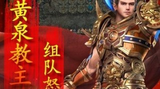 龙哥手游传奇怎么玩，龙哥手游传奇怎么玩的