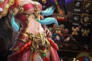 幻神诀传奇 v3.30下载，幻神诀传奇 v3.30免收费下载安装