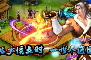 天剑传承手游下载，天剑传承手游免收费下载安装