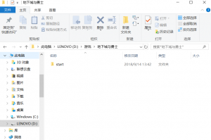 dnf补丁放哪_dnf补丁哪里找