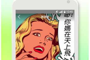 echo回声官方版游戏下载，安卓苹果ios版本下载