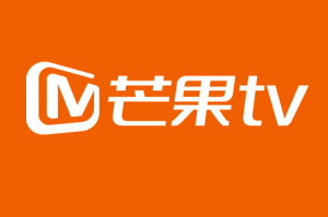 芒果TV苹果版下载，芒果TV苹果版免收费下载安装