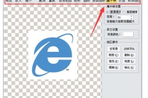 isee图片专家软件官方版游戏下载，isee图片专家软件安卓游戏下载