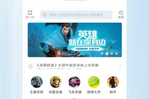gg租号下载，gg租号免收费下载安装