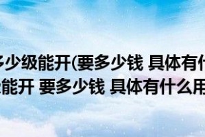 dnf帐号是什么情况_什么情况下帐号会被冻结