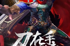 烈火战姬 v3.30下载，烈火战姬 v3.30免收费下载安装(烈火战姬v3；30正式版)