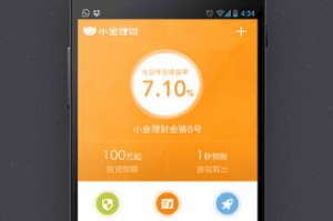 小金理财下载，小金理财免收费下载安装