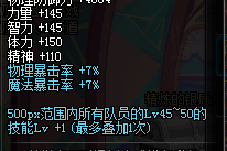 dnf星辰套很垃圾吗_dnf星辰套咋升级