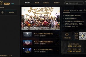 歪玩游戏盒子下载，歪玩游戏盒子免收费下载安装(歪玩游戏盒子使用测评歪玩游戏盒子功能介绍)