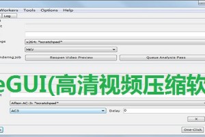 MeGUI视频压缩软件官方版游戏下载，MeGUI视频压缩软件安卓游戏下载