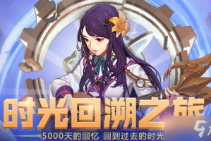 dnf时光套配支点_dnf时光套属性
