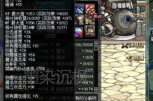 dnf万灵屠戮者值钱吗_dnf万灵之尊称号
