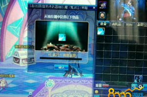 dnf开史诗罐子叫什么名字_dnf史诗罐子怎么获得