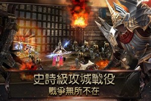 Lost Kingdom：末日终战官方版游戏下载，安卓苹果ios版本下载