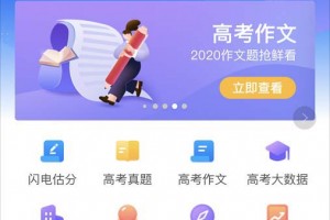 ai志愿助手2022下载，ai志愿助手2022免收费下载安装