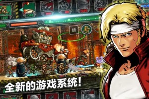 合金弹头进攻修改器辅助版下载，合金弹头进攻修改器辅助版免收费下载安装