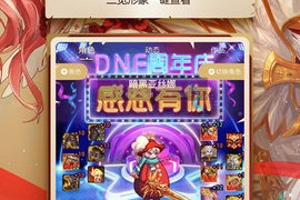 dnf在线下载 迅雷下载_dnf能用迅雷下载吗