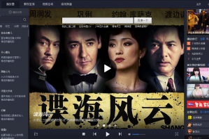 百度影音官网版下载，百度影音官网版免收费下载安装