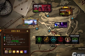 dnf 深渊地下城怎么取_地下城怎么刷深渊