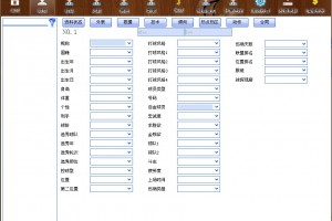 NBA2K13简单的修改器下载，NBA2K13简单的修改器免收费下载安装