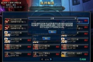 dnf无法双开_dnf双开不了怎么解决
