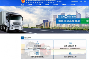 聚e起便民服务平台app下载，聚e起便民服务平台app免收费下载安装