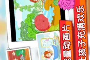 清北小班官方版游戏下载，清北小班安卓游戏下载