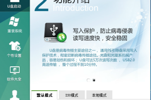通用pe工具箱硬盘安装版下载，通用pe工具箱硬盘安装版免收费下载安装